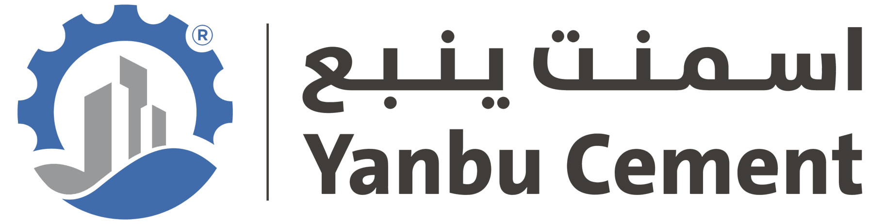 أسمنت ينبع